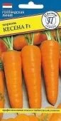 Морковь Кесена F1, 0,5 гр, Престиж