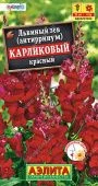 Львиный зев карликовый красный 10шт (Аэлита)