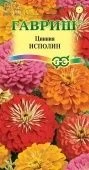 Цинния Исполин смесь (Гавриш) 1/800