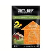 Средство для дачного туалета Инта Вир 75г 1/24 (Ф+)