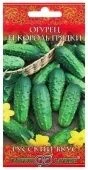 Огурец Король Грядки серия Русский вкус (Гавриш) 1/800
