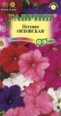 Петуния Орловская смесь (Гавриш) 1/1000