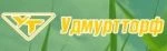 ОАО «Удмуртторф»