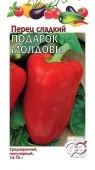 Перец Подарок Молдовы (Гавриш) 1/1000