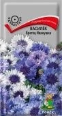 Василёк Братец Иванушка 0,3гр (ПОИСК)
