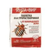 Инта-вир таблетка от колорадского жука 8г 1/10/450 (Ф+)