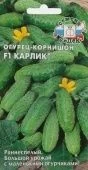 Огурец Карлик (СеДек)