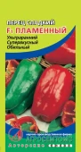 Перец Пламенный (Агросемтомс) 