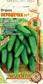 Огурец Окрошечка (Аэлита) 