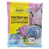 Удобрение Растворин для гортензий Фаско таблетки 5шт 1/20 (Ф+)