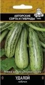Кабачок Удалой 12шт (ПОИСК)