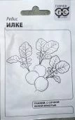 Редис Илке Б/П (Гавриш) 1/1300