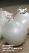 Лук Блонд (СеДек)