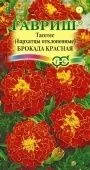 Бархатцы Брокада красная отклоненные (Гавриш) 