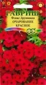 Флокс Очарование красное друммонда (Гавриш) 