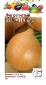 Лук Шетана (Гавриш) 1/500