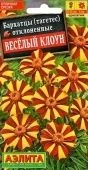 Бархатцы Веселый Клоун отклоненные (Аэлита)
