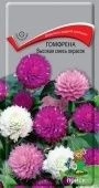 Гомфрена Высокая смесь окрасок 0,1г (ПОИСК)