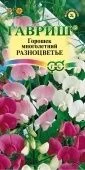 Горошек многолетний смесь Разноцветье (Гавриш) 1/1600