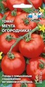 Томат Мечта Огородника (СеДек)