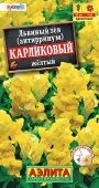 Львиный зев карликовый желтый 10шт (Аэлита)