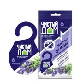 Пластина от моли подвесная с маслом лаванды Чистый Дом 1/100 (Т/Э)