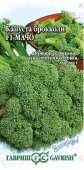 Капуста брокколи Мачо серия Заморозь (Гавриш) 