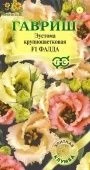 Эустома Фалда 4шт (Гавриш)