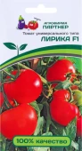 Томат Лирика 0,1г (Партнер)