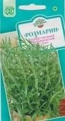 Розмарин Вешняковский Семко (Гавриш) 1/800