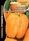 Перец Знатный Толстяк (УД)