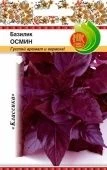 Базилик Осмин (НК)