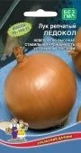 Лук Ледокол (УД) 