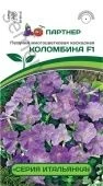 Петуния Коломбина F1 многоцветковая каскадная 5шт серия Итальянка (Партнер)