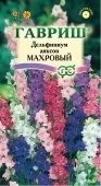 Дельфиниум Аяксов карликовый смесь (Гавриш)