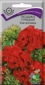 Гвоздика турецкая Алая Красавица 0,5г (ПОИСК)