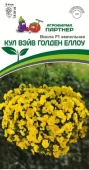 Виола F1 ампельная Кул Вэйв Голден Еллоу 5шт  (Партнер)