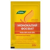 Удобрение Монокалийфосфат 20г 1/10/35/8190 (БХЗ)