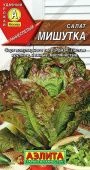 Салат Мишутка (Аэлита)