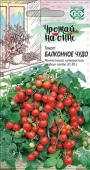 Томат Балконное чудо 0,05г серия Урожай на окне (Гавриш)