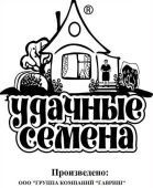 Огурец Китайский змей 0,3 г серия Удачные семена Б/П (Гавриш)