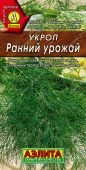 Укроп Ранний урожай 3г (Аэлита) 