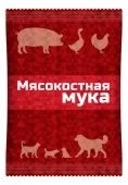 Мясокостная мука 600г 1/15 (В/Х)