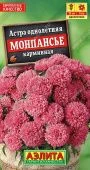 Астра Монпансье карминная 0,2г (Аэлита)