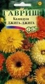 Календула Джига-джига смесь (Гавриш) 1/500