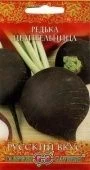 Редька Целительница серия Русский вкус (Гавриш) 1/1600