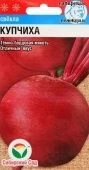 Свекла Купчиха 2г (Сиб. сад) 