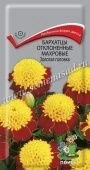 Бархатцы Золотая Головка отклоненные 0,4г (ПОИСК)