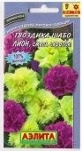 Гвоздика шабо Лион смесь (Аэлита)