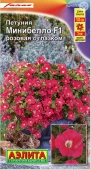 Петуния Минибелло розовая с глазком многоцветковая мини (Аэлита)